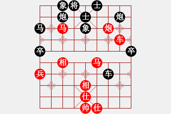 象棋棋譜圖片：中象道場艱(天帝)-和-宇宙六號(4r) - 步數(shù)：80 