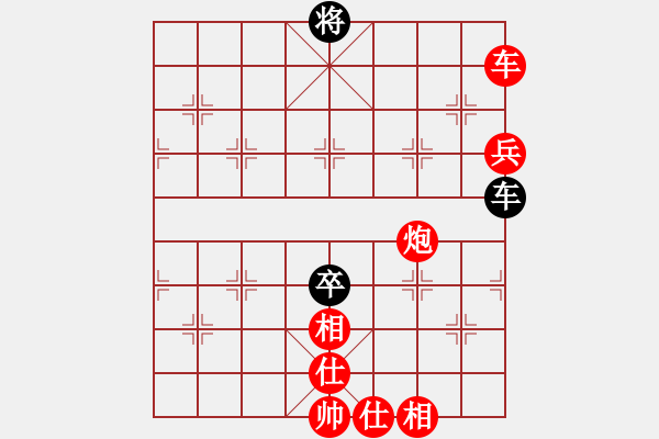 象棋棋譜圖片：葬心紅勝邊城角角炮【仙人指路對士角炮或過宮炮】 - 步數(shù)：100 