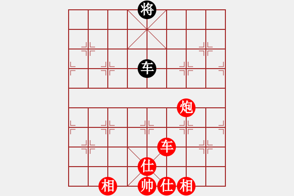 象棋棋譜圖片：葬心紅勝邊城角角炮【仙人指路對士角炮或過宮炮】 - 步數(shù)：107 