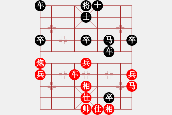 象棋棋譜圖片：葬心紅勝邊城角角炮【仙人指路對士角炮或過宮炮】 - 步數(shù)：50 