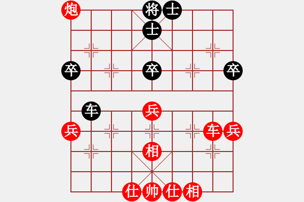 象棋棋譜圖片：葬心紅勝邊城角角炮【仙人指路對士角炮或過宮炮】 - 步數(shù)：60 