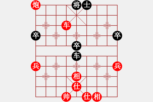 象棋棋譜圖片：葬心紅勝邊城角角炮【仙人指路對士角炮或過宮炮】 - 步數(shù)：70 