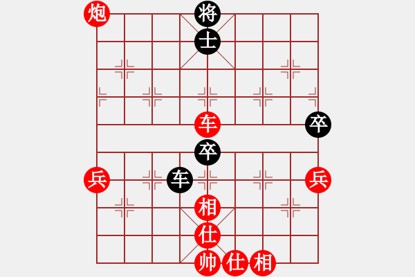 象棋棋譜圖片：葬心紅勝邊城角角炮【仙人指路對士角炮或過宮炮】 - 步數(shù)：80 