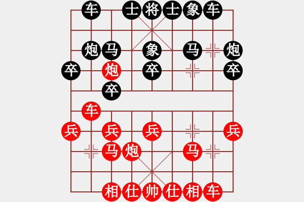 象棋棋譜圖片：昭陽老將(2段)-和-普渡眾生(3段) - 步數(shù)：20 