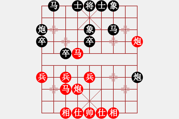 象棋棋譜圖片：昭陽老將(2段)-和-普渡眾生(3段) - 步數(shù)：30 