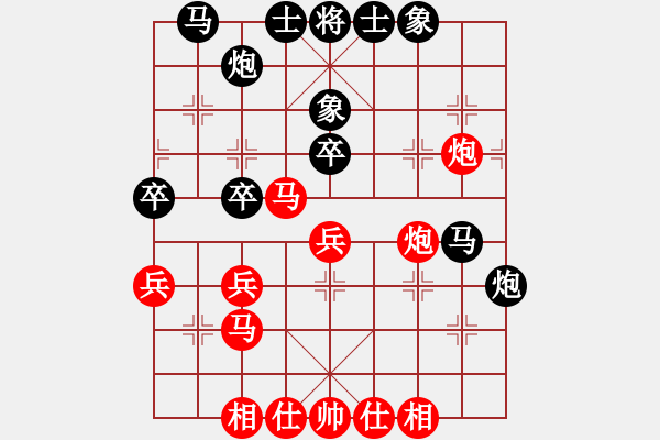 象棋棋譜圖片：昭陽老將(2段)-和-普渡眾生(3段) - 步數(shù)：40 