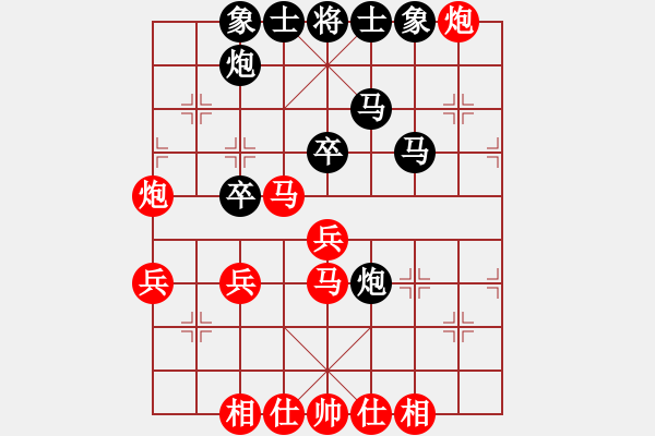 象棋棋譜圖片：昭陽老將(2段)-和-普渡眾生(3段) - 步數(shù)：50 