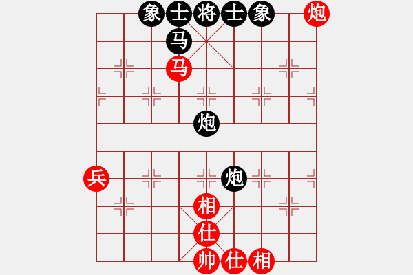 象棋棋譜圖片：昭陽老將(2段)-和-普渡眾生(3段) - 步數(shù)：70 