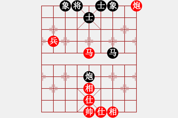 象棋棋譜圖片：昭陽老將(2段)-和-普渡眾生(3段) - 步數(shù)：80 