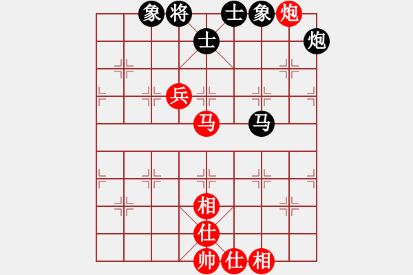 象棋棋譜圖片：昭陽老將(2段)-和-普渡眾生(3段) - 步數(shù)：90 