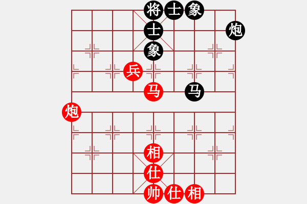 象棋棋譜圖片：昭陽老將(2段)-和-普渡眾生(3段) - 步數(shù)：94 