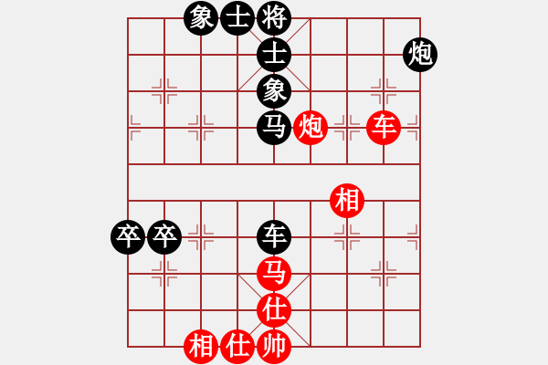 象棋棋譜圖片：東方群(6段)-負(fù)-春城老妖怪(8段) - 步數(shù)：100 