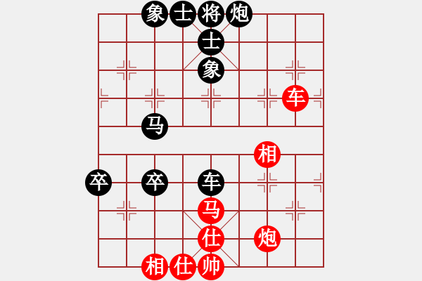 象棋棋譜圖片：東方群(6段)-負(fù)-春城老妖怪(8段) - 步數(shù)：110 