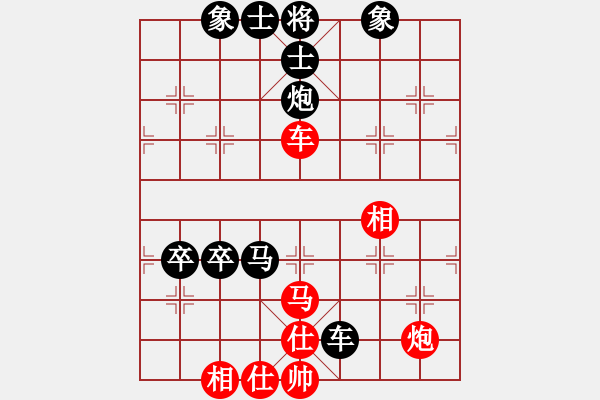 象棋棋譜圖片：東方群(6段)-負(fù)-春城老妖怪(8段) - 步數(shù)：130 