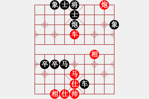 象棋棋譜圖片：東方群(6段)-負(fù)-春城老妖怪(8段) - 步數(shù)：132 