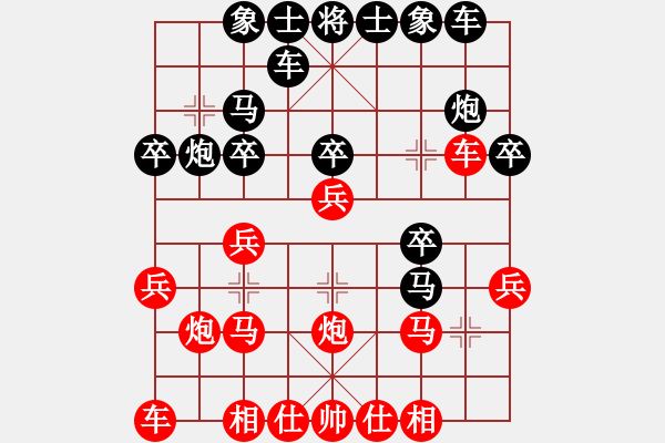 象棋棋譜圖片：東方群(6段)-負(fù)-春城老妖怪(8段) - 步數(shù)：20 