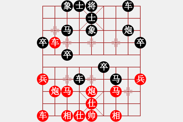 象棋棋譜圖片：東方群(6段)-負(fù)-春城老妖怪(8段) - 步數(shù)：30 