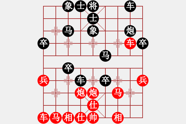 象棋棋譜圖片：東方群(6段)-負(fù)-春城老妖怪(8段) - 步數(shù)：40 