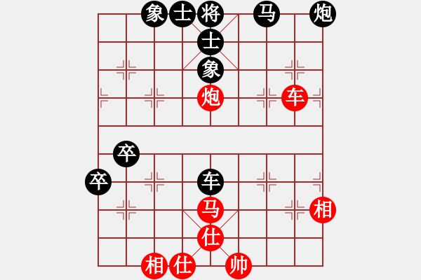 象棋棋譜圖片：東方群(6段)-負(fù)-春城老妖怪(8段) - 步數(shù)：90 