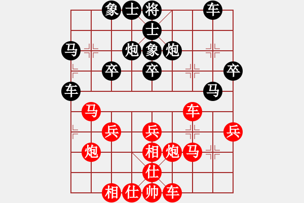 象棋棋谱图片：许银川 先和 李少庚 - 步数：30 