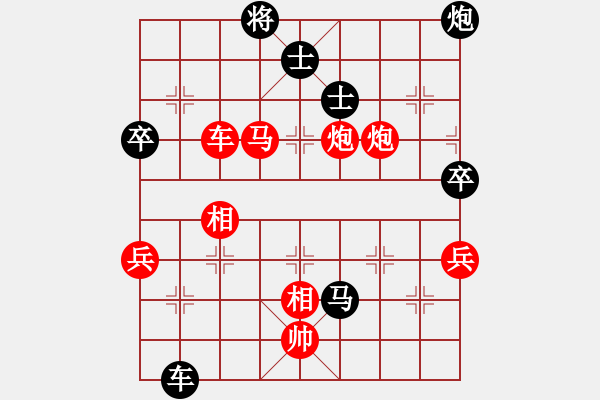 象棋棋譜圖片：yjlk(9段)-勝-背譜先生(月將) - 步數(shù)：110 