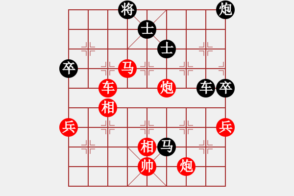 象棋棋譜圖片：yjlk(9段)-勝-背譜先生(月將) - 步數(shù)：115 