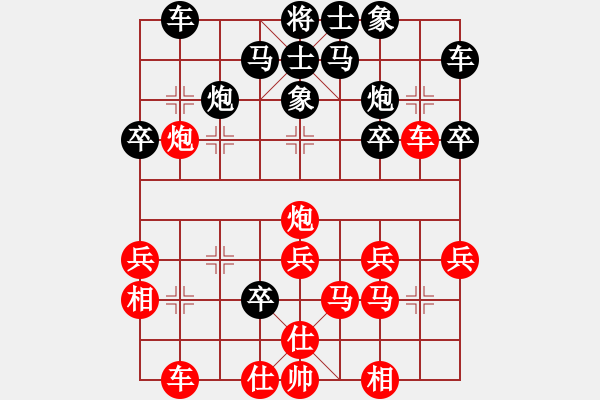 象棋棋譜圖片：yjlk(9段)-勝-背譜先生(月將) - 步數(shù)：30 