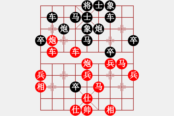 象棋棋譜圖片：yjlk(9段)-勝-背譜先生(月將) - 步數(shù)：40 