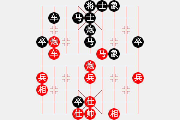 象棋棋譜圖片：yjlk(9段)-勝-背譜先生(月將) - 步數(shù)：50 