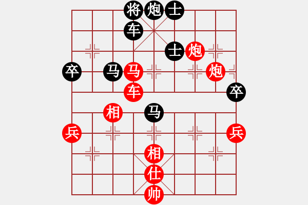 象棋棋譜圖片：yjlk(9段)-勝-背譜先生(月將) - 步數(shù)：80 