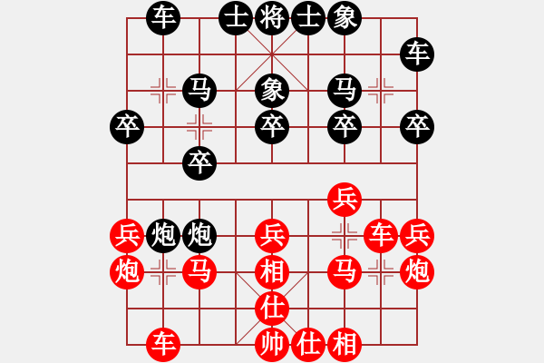 象棋棋譜圖片：刁不三刀(7段)-勝-燕子飛(4段) - 步數(shù)：20 