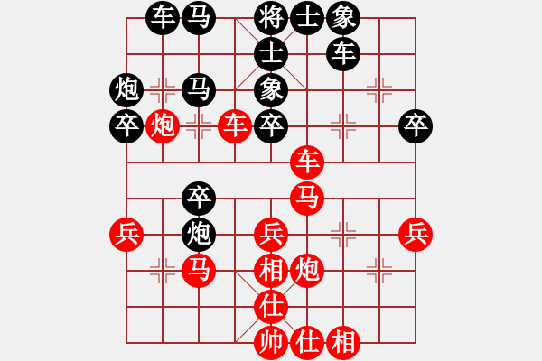 象棋棋譜圖片：刁不三刀(7段)-勝-燕子飛(4段) - 步數(shù)：40 