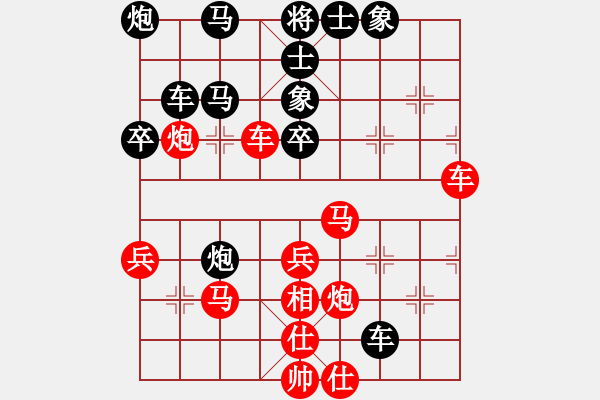 象棋棋譜圖片：刁不三刀(7段)-勝-燕子飛(4段) - 步數(shù)：50 