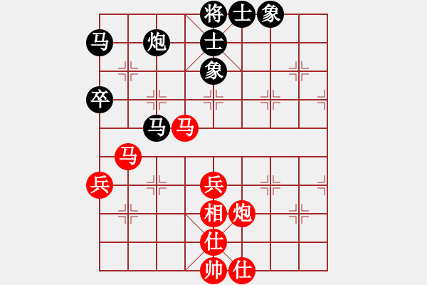 象棋棋譜圖片：刁不三刀(7段)-勝-燕子飛(4段) - 步數(shù)：70 