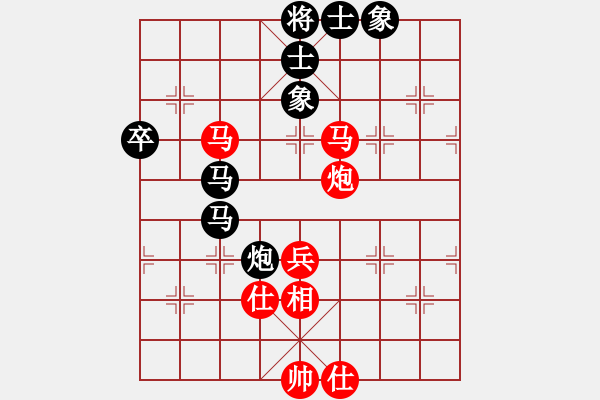 象棋棋譜圖片：刁不三刀(7段)-勝-燕子飛(4段) - 步數(shù)：80 