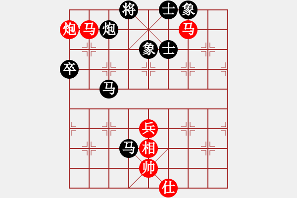 象棋棋譜圖片：刁不三刀(7段)-勝-燕子飛(4段) - 步數(shù)：90 