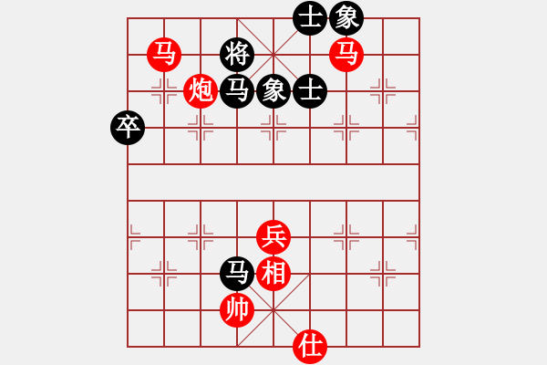 象棋棋譜圖片：刁不三刀(7段)-勝-燕子飛(4段) - 步數(shù)：95 