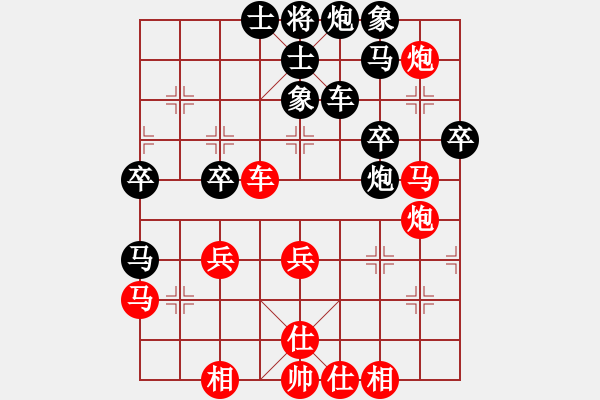 象棋棋譜圖片：高方青 先負 唐丹 - 步數(shù)：50 