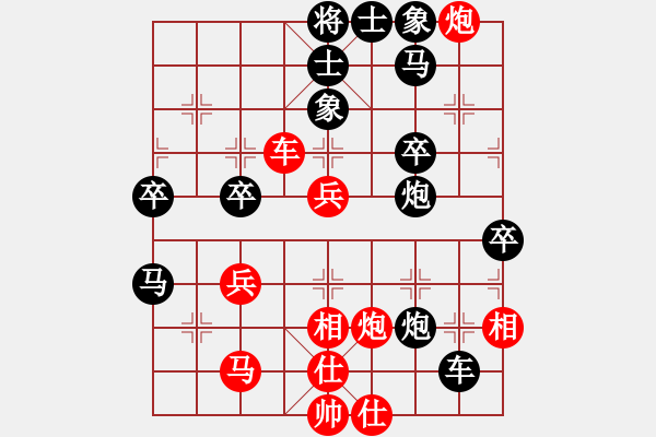 象棋棋譜圖片：高方青 先負 唐丹 - 步數(shù)：70 