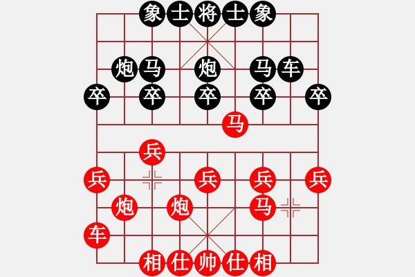 象棋棋譜圖片：人機(jī)對(duì)戰(zhàn) 2024-11-22 19:26 - 步數(shù)：20 