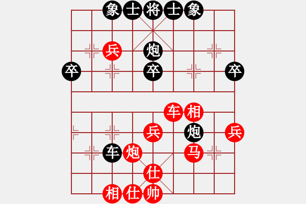 象棋棋譜圖片：人機(jī)對(duì)戰(zhàn) 2024-11-22 19:26 - 步數(shù)：40 