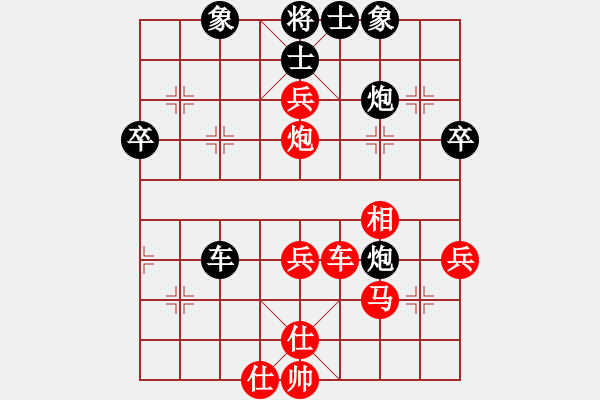 象棋棋譜圖片：人機(jī)對(duì)戰(zhàn) 2024-11-22 19:26 - 步數(shù)：50 