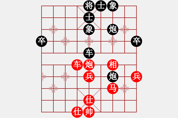 象棋棋譜圖片：人機(jī)對(duì)戰(zhàn) 2024-11-22 19:26 - 步數(shù)：60 