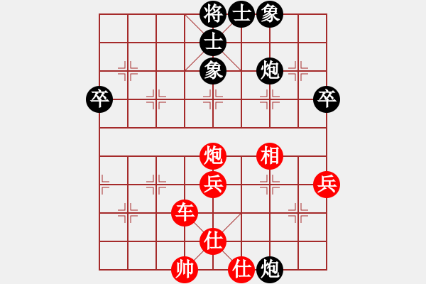 象棋棋譜圖片：人機(jī)對(duì)戰(zhàn) 2024-11-22 19:26 - 步數(shù)：70 