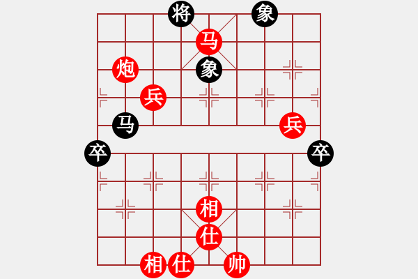 象棋棋譜圖片：棋魂冰凌姐(9星)-勝-必殺劑(9星) - 步數：110 