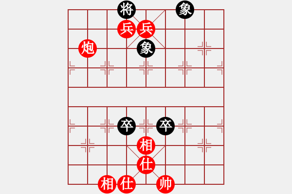 象棋棋譜圖片：棋魂冰凌姐(9星)-勝-必殺劑(9星) - 步數：129 