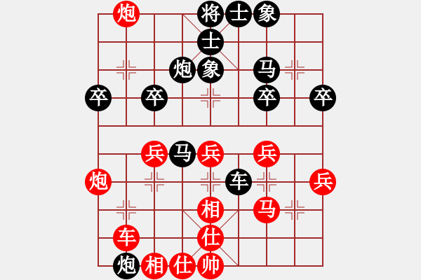 象棋棋譜圖片：棋魂冰凌姐(9星)-勝-必殺劑(9星) - 步數：40 