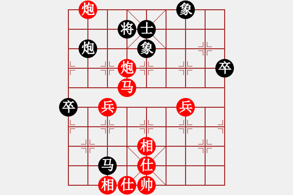 象棋棋譜圖片：棋魂冰凌姐(9星)-勝-必殺劑(9星) - 步數：90 