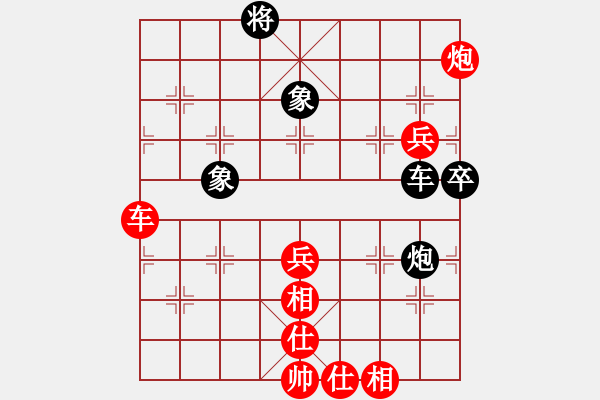 象棋棋譜圖片：平湖 朱龍奎 勝 宋城棋院 鮑介良 - 步數(shù)：100 