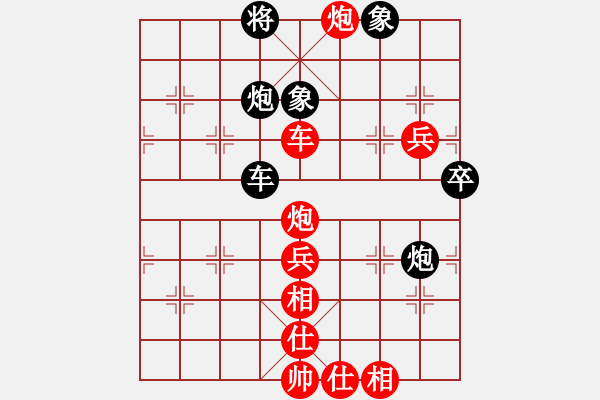 象棋棋譜圖片：平湖 朱龍奎 勝 宋城棋院 鮑介良 - 步數(shù)：90 